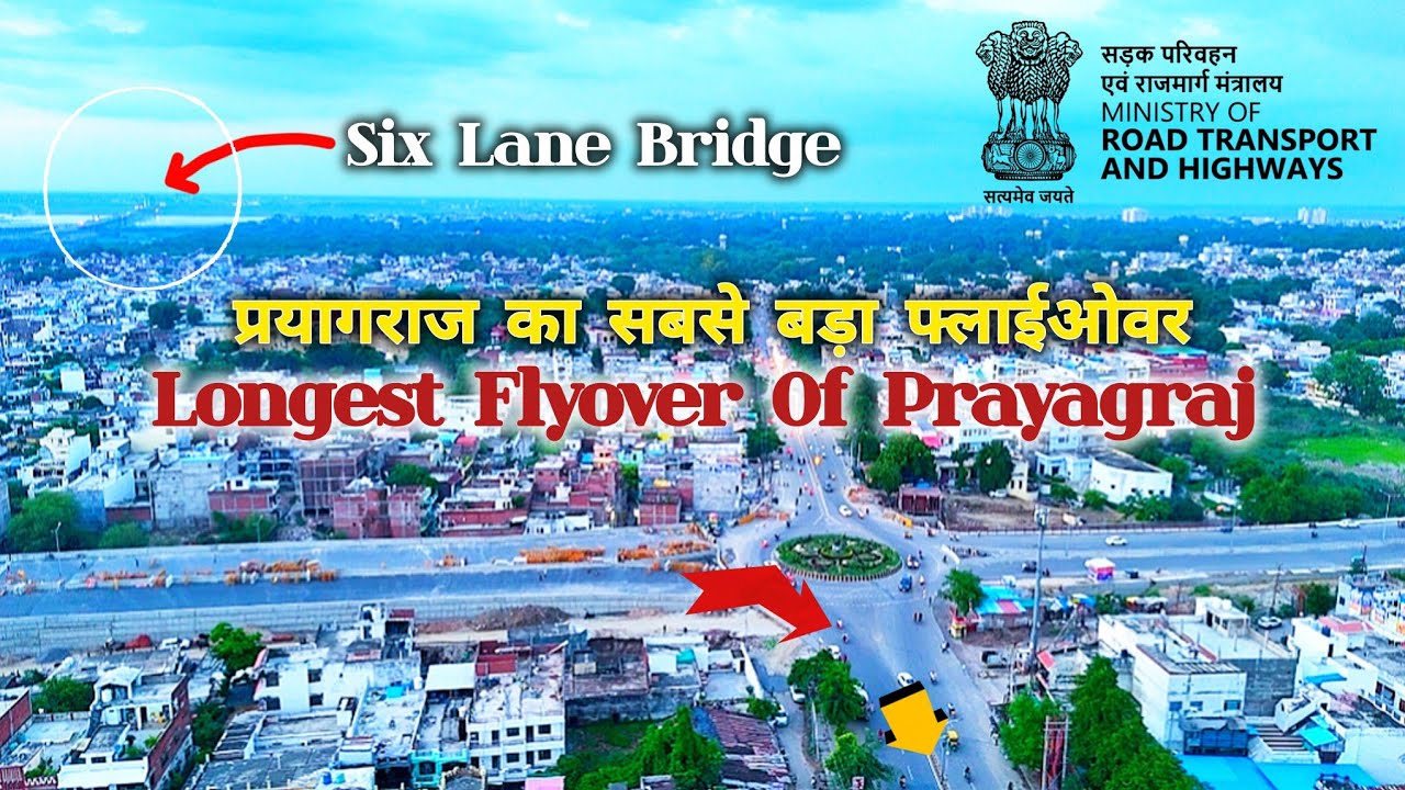 SOON ! Longest Flyover Of Prayagraj Is Going To Be Built