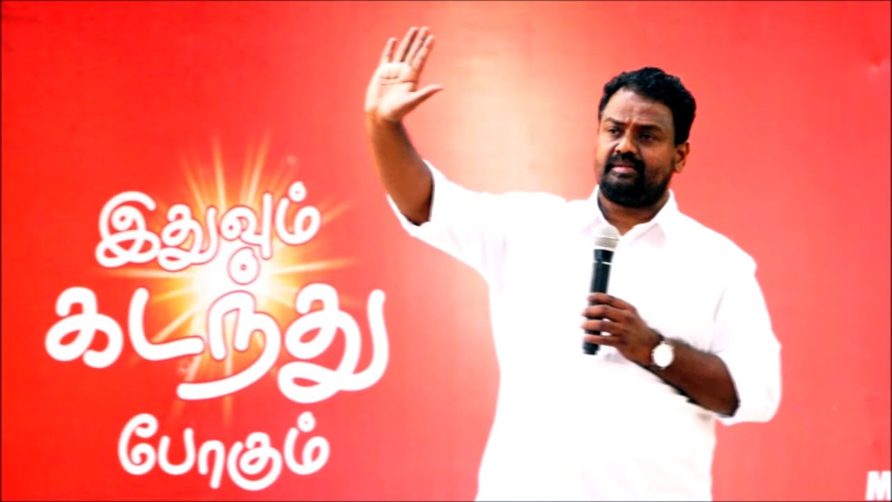 கோடீஸ்வரனாக வேண்டுமா | Coimbatore _ Part 8 | பணம்தான் அனைத்திற்கும் அடிப்படை | Sri Aandal Vastu