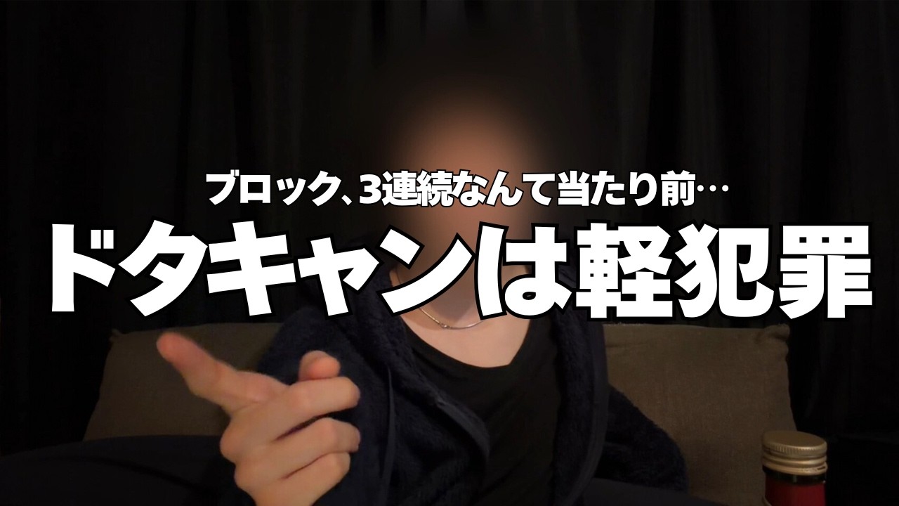 マッチングアプリに