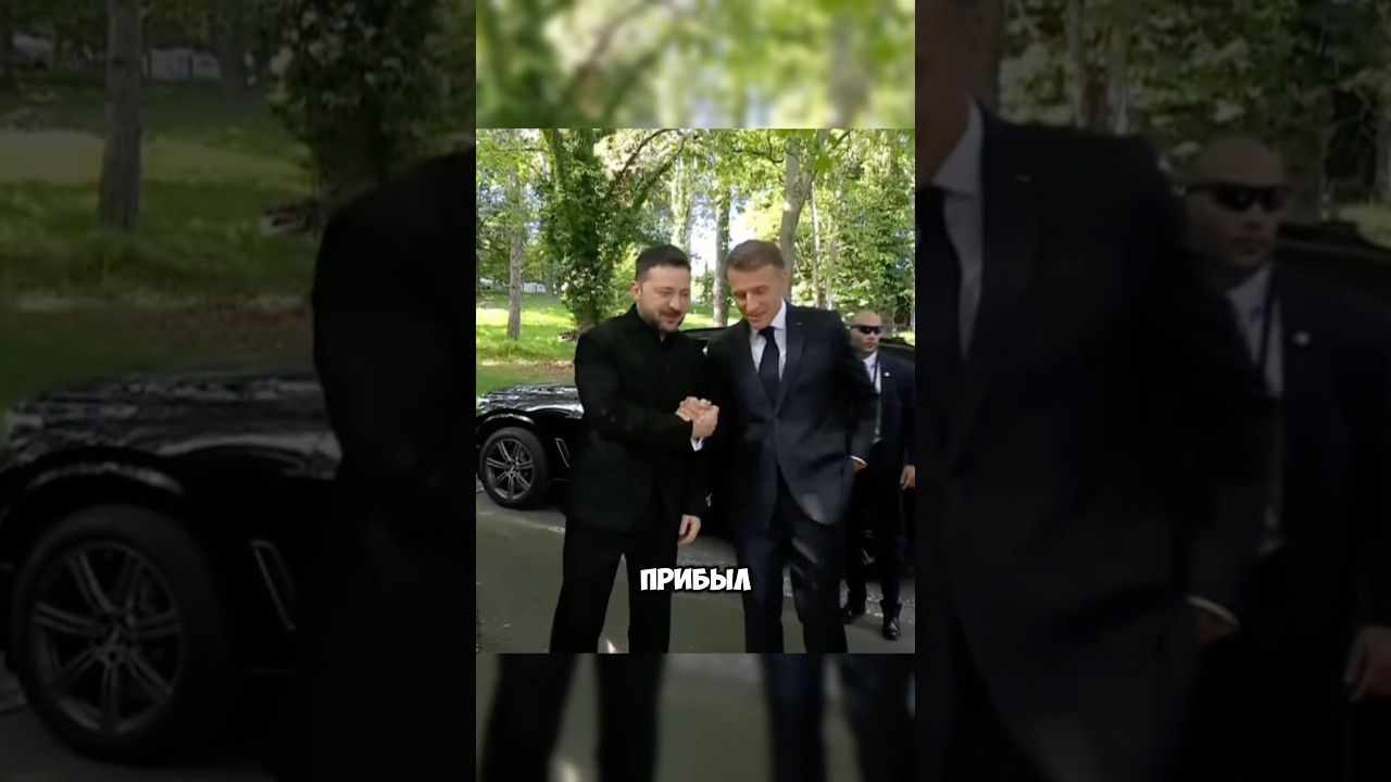 ⚡️ТРАМП В ШОКЕ! ЗЕЛЕНСКИЙ И МАКРОН ПОДНЯЛИ НА УШИ САММИТ G7!