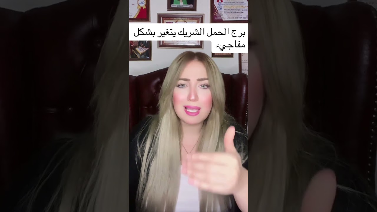 برج الحمل وتعيراتك العاطفيه مع الحبيب النرجسي ❤️🌹