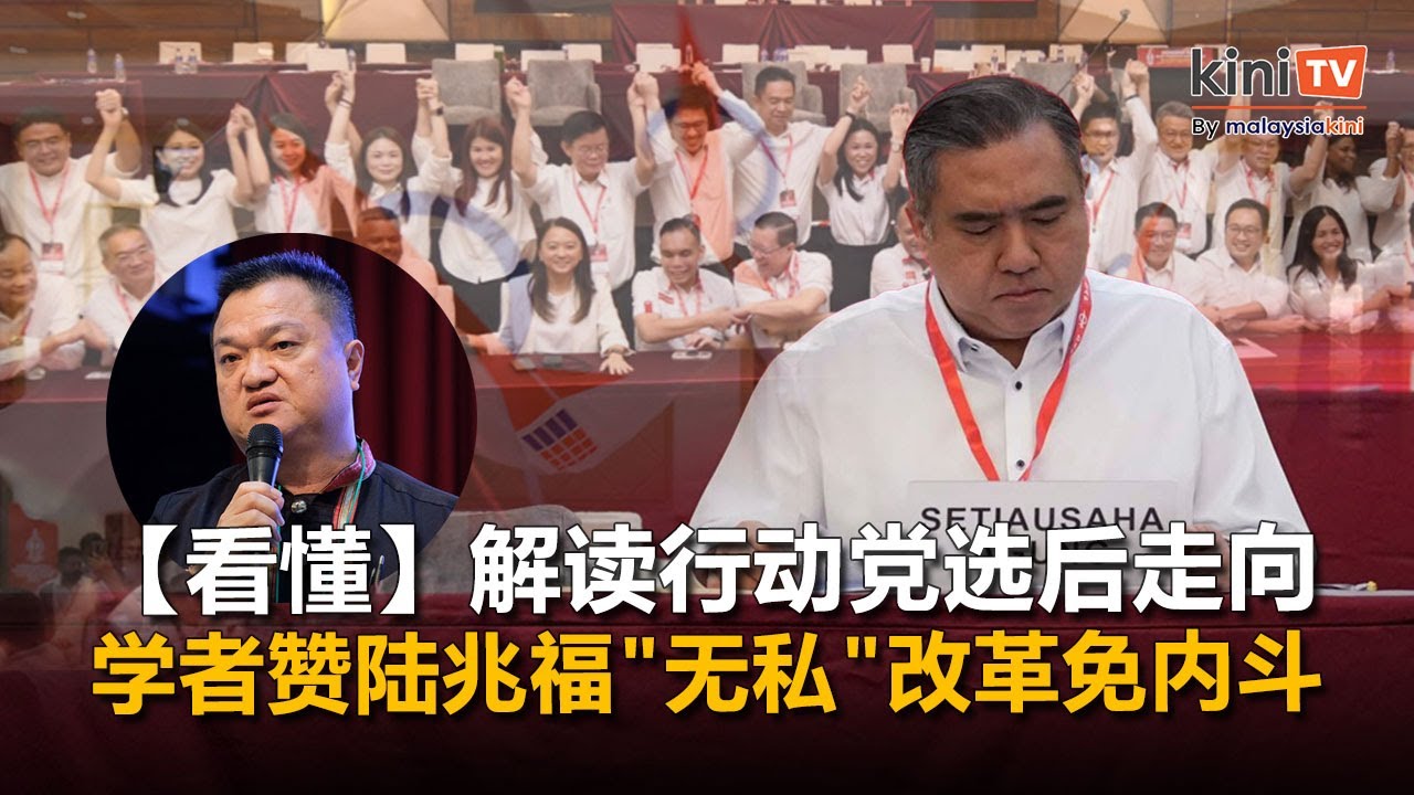 【Kinitv看懂】陆兆福改革建议获赞