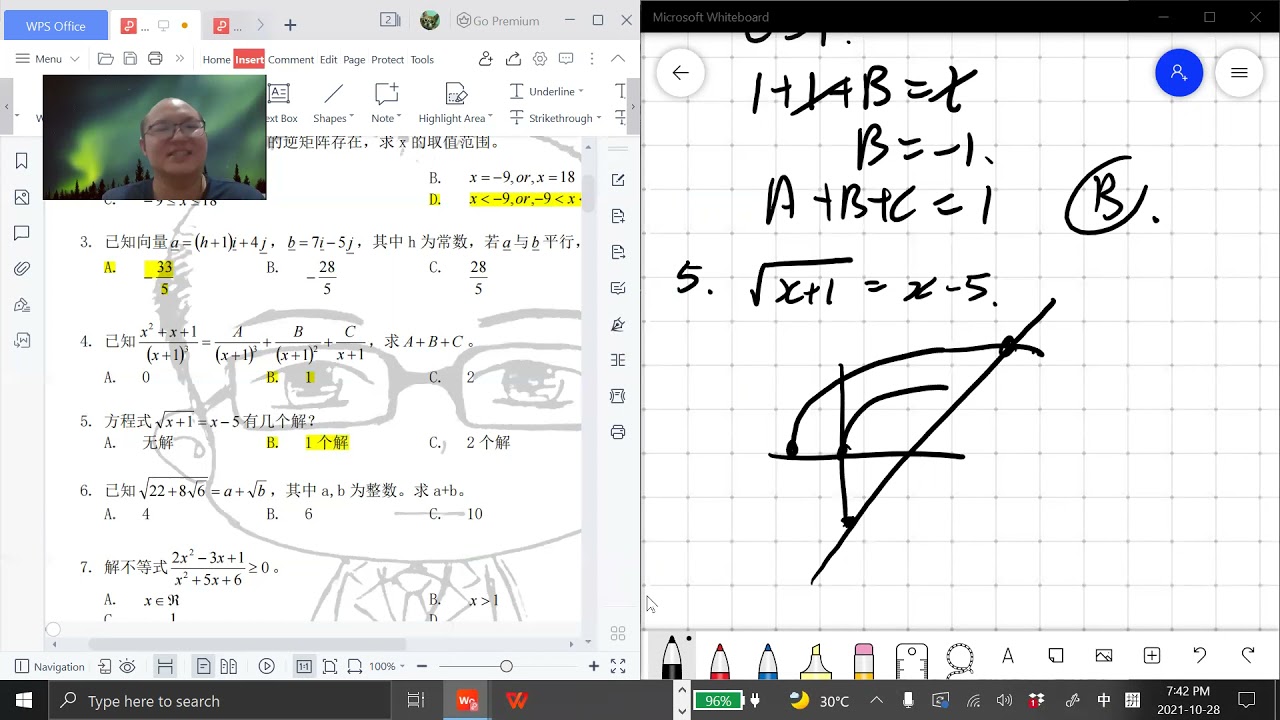 2021 10 28   《停课不停学》 高三理2020统考高数1Part1