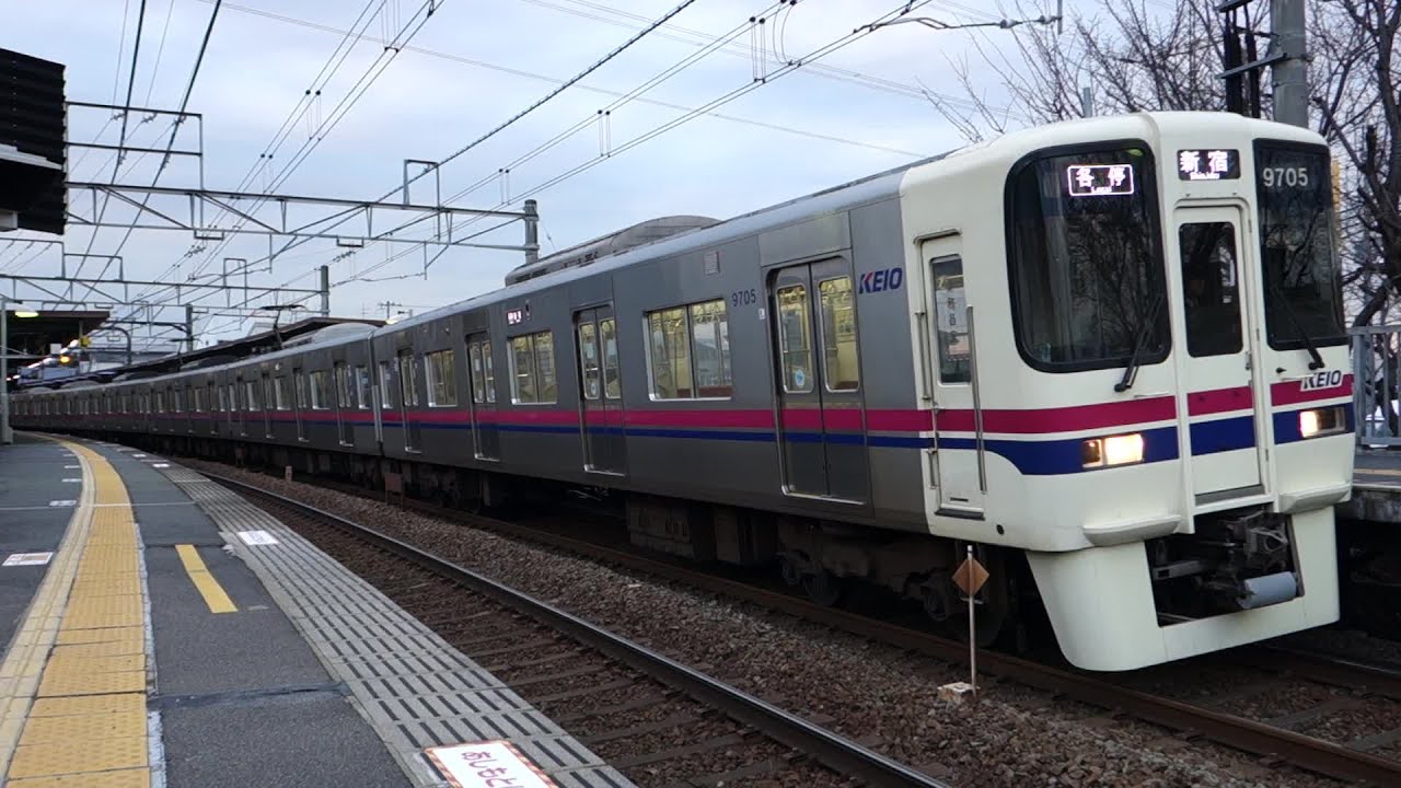 【FHD】京王線 百草園駅にて(At Mogusaen Station on the Keio Line)
