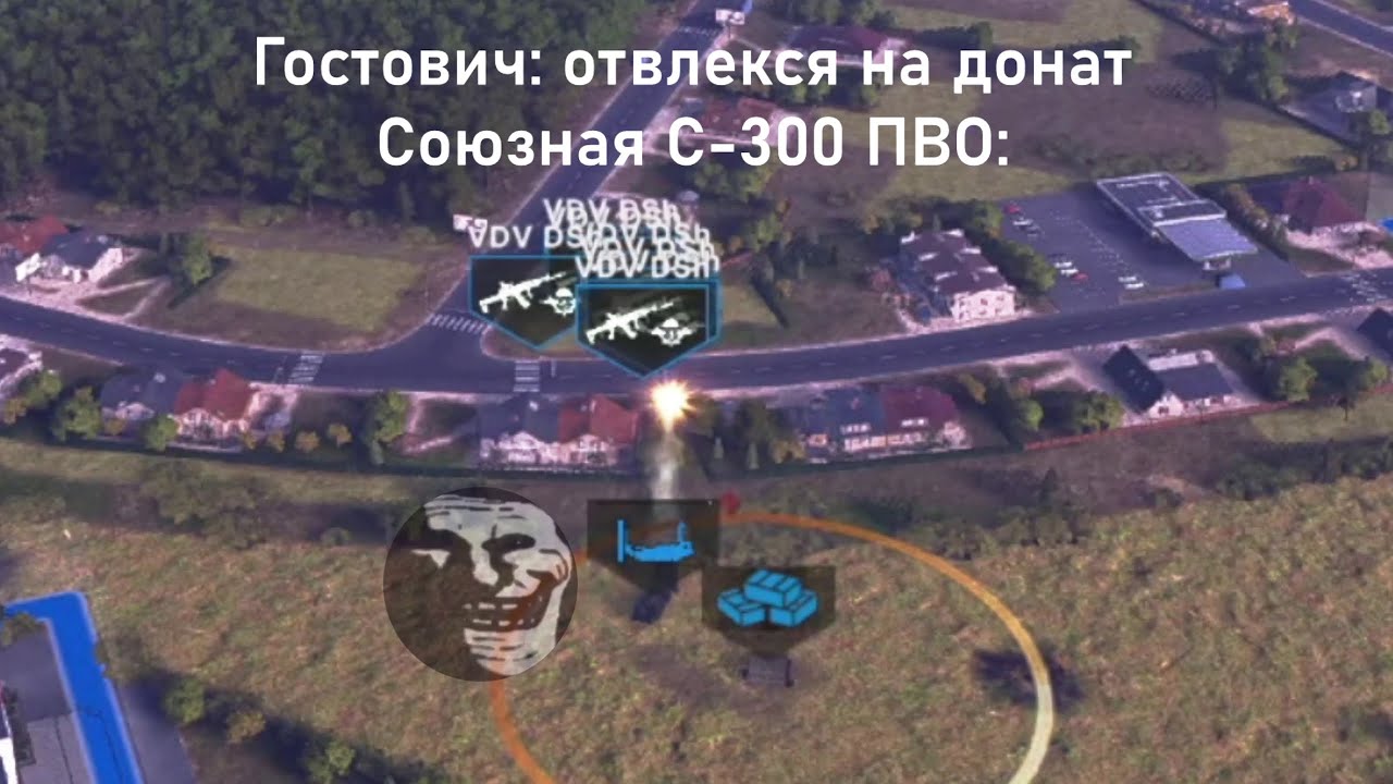 ВОЕННОЕ ПРЕСТУПЛЕНИЕ РАСЧЕТА С-300 В BROKEN ARROW...