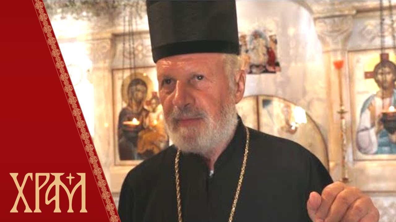 Паломници - Тумане, 1. део