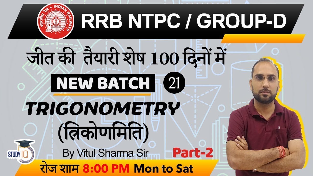 RRB NTPC Railway Exam ,SSC,Delhi Police - Day 21 - Trigonometry by Vitul Sir - #RRBNTPC #Groupd