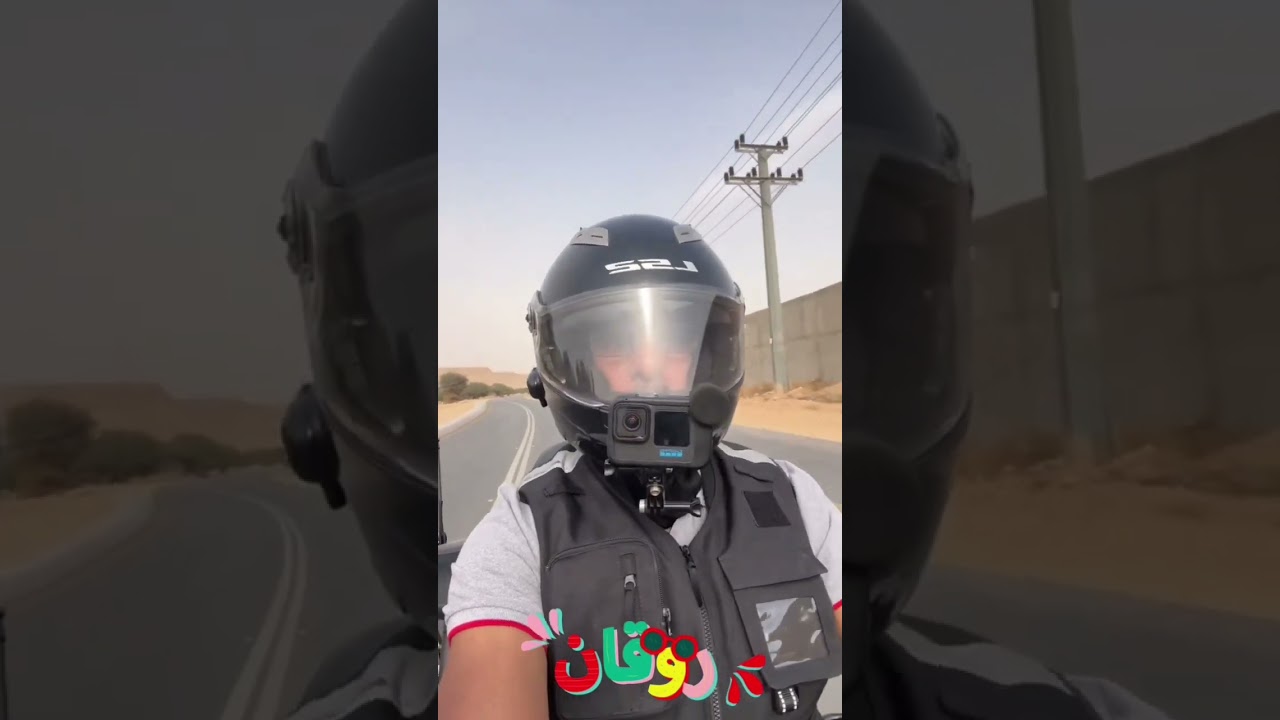 رائ خفيف صباح إليوم لاعضاء فريق سفير رايدرز الموافق ١٤٤٥/١٠/٧ إلى منتزة البحيرات