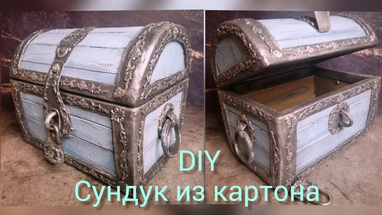 DIY 🔥Cardboard chest with imitation forging 🌼сундук из картона с имитацией художественной ковки