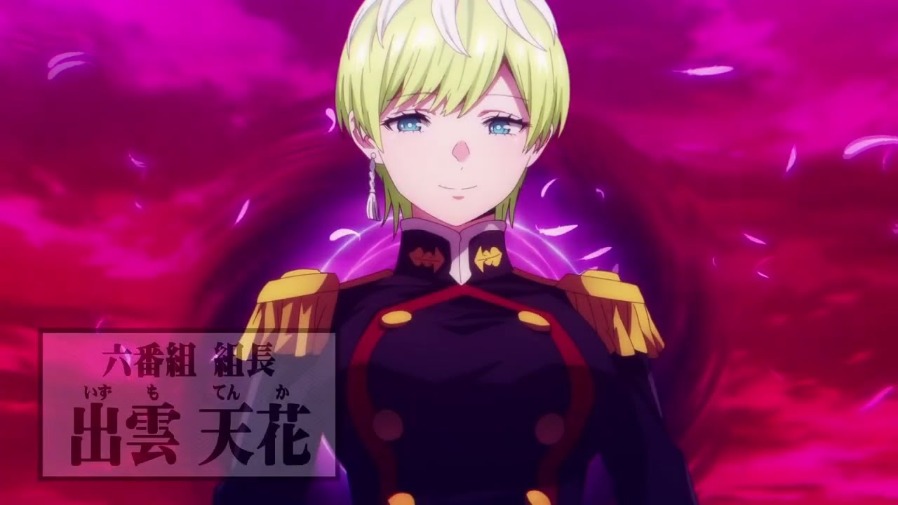 Tenka Izumo Episode 1 Twixtor