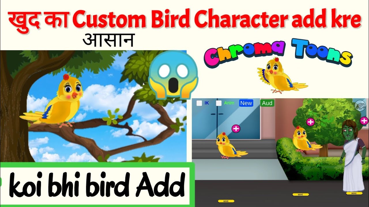 Croma toons mey bird Charecter kaise add kare || Cartoon video kaise banaye 🔥