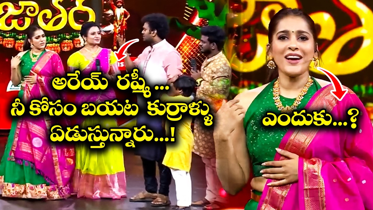 Sridevi Drama Company Most Hilarious Comedy Highlights | Ramprasad, Naresh, Indraja, Rashmi | ETV