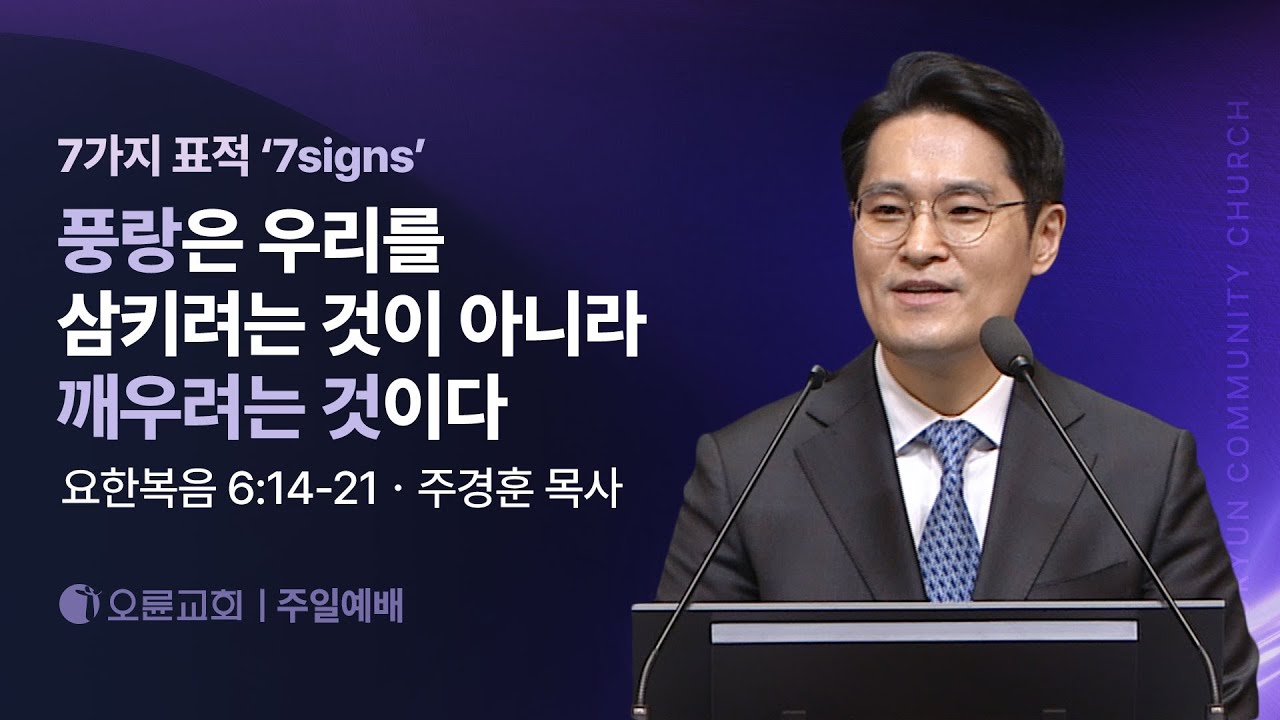 7가지 표적 