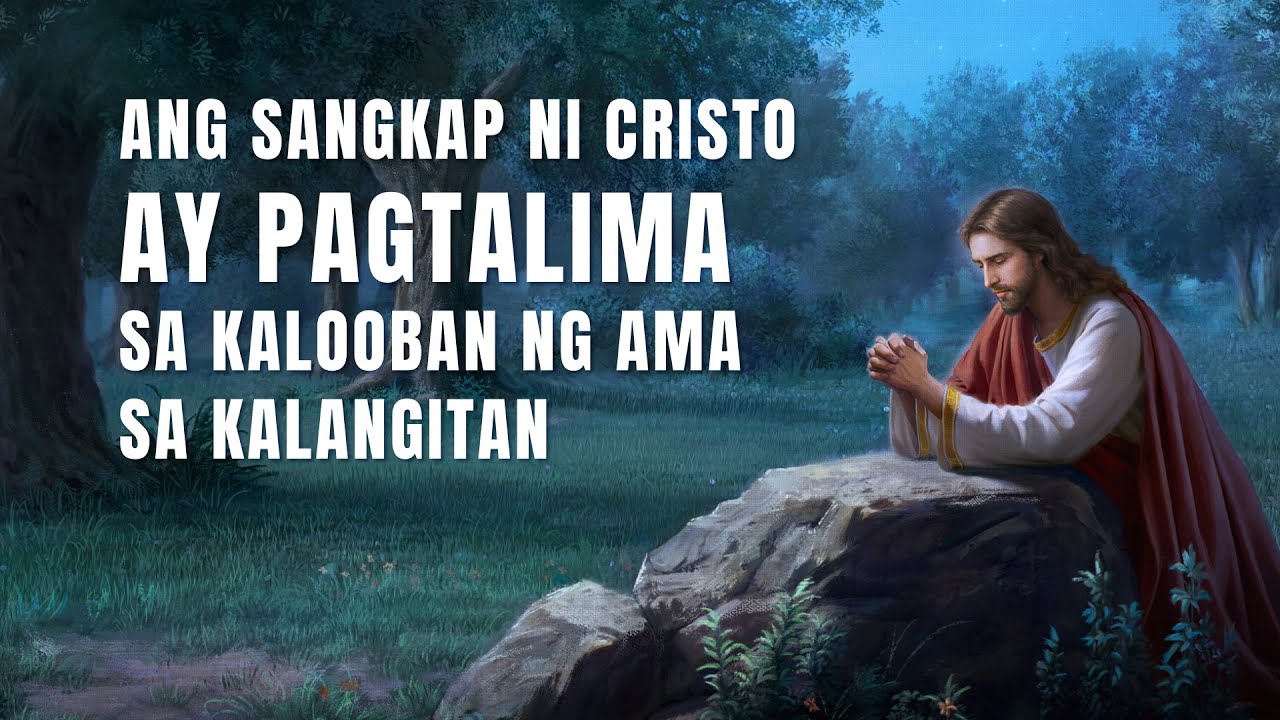 Ang Salita sa Diyos | 