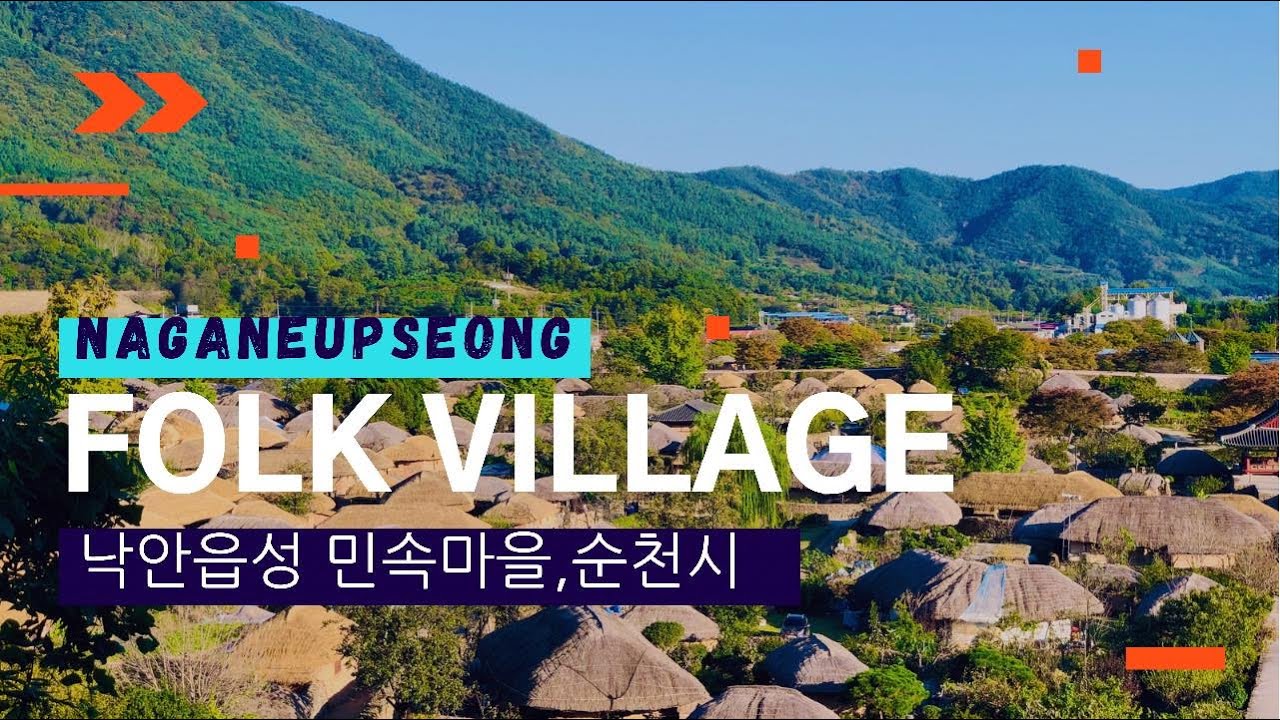Naganeupseong Folk Village ( 낙안읍성 민속마을), Joseon Dynasty in Jeollanamdo, South Korea.