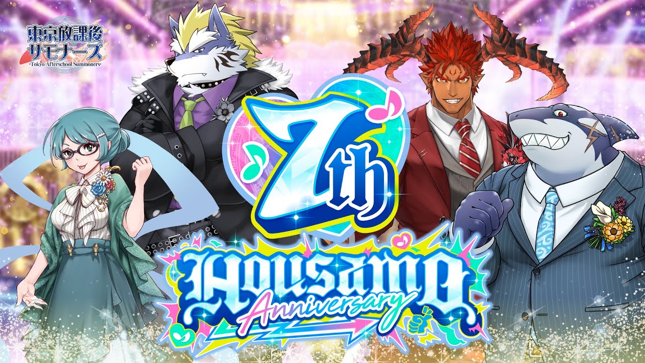 東京放課後サモナーズ7周年記念 バズルドリーマーズ スペシャルインストライブ！