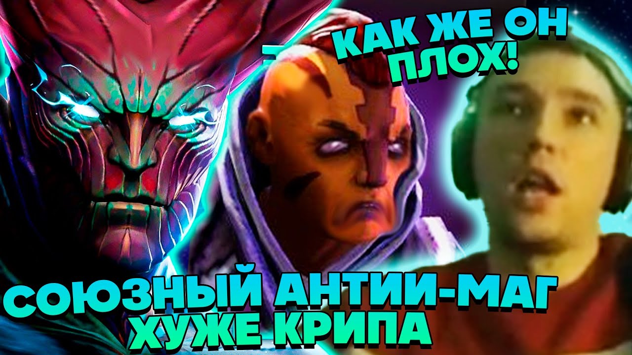 Даже Пятерка ТБ не спасает от таких керри! Серега пират лучшее дота 2