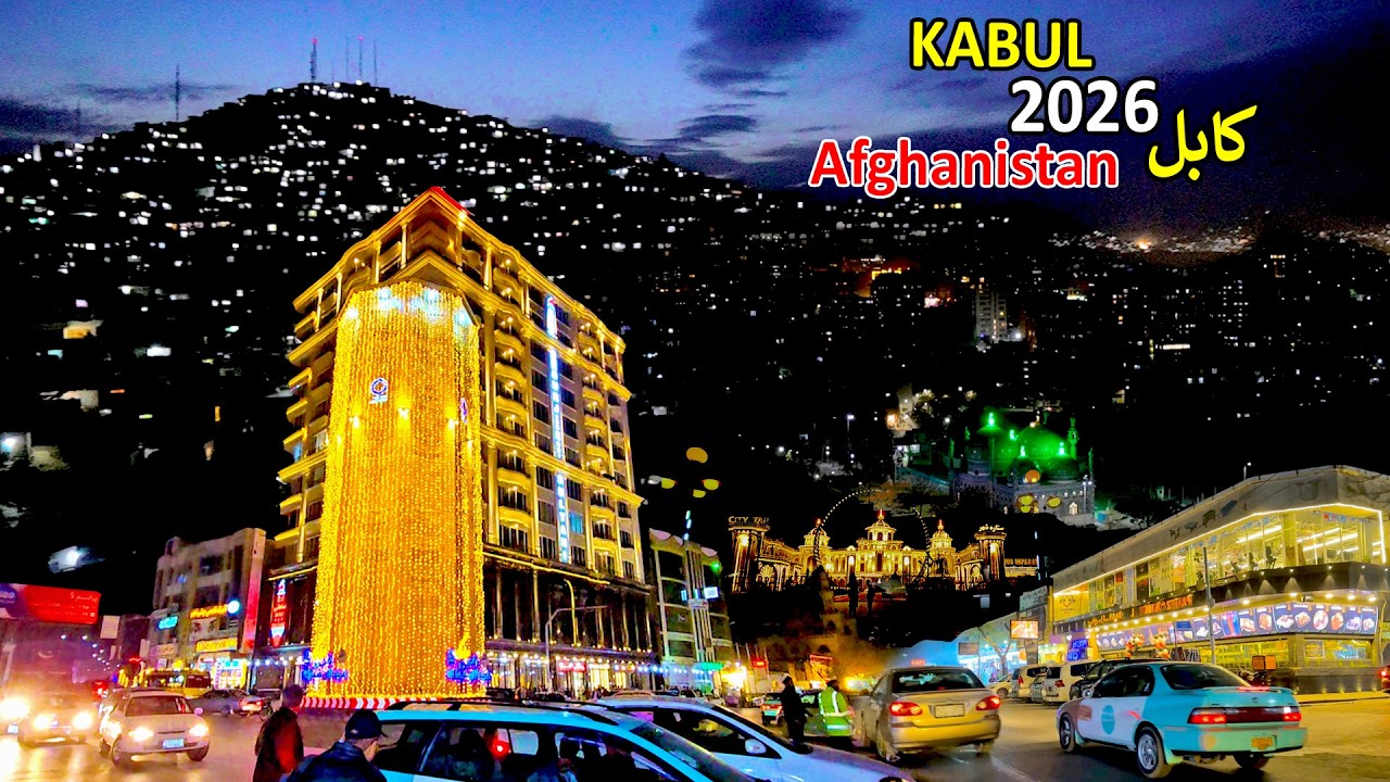 Kabul Afghanistan 2026 | Nights | کابل جان شپه