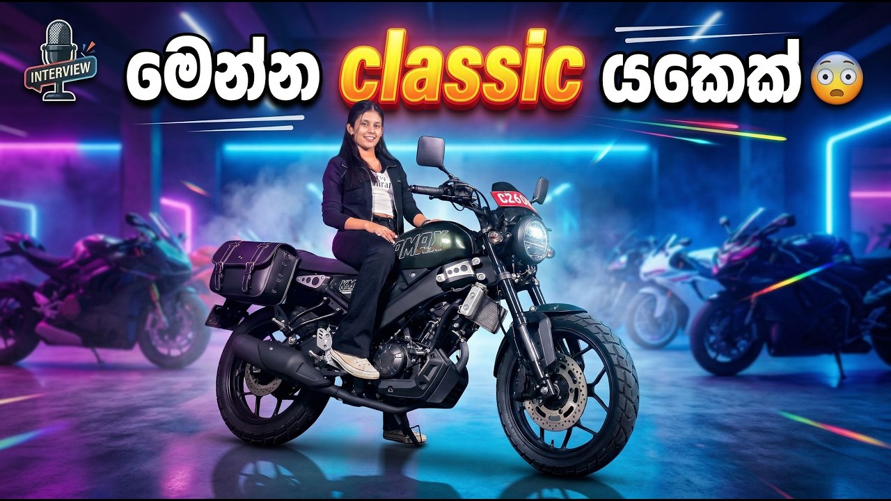 Classic Riders ලට අලුත්ම වෙනසක් 😍🏍️🔥| KAMAX KTX 007 | Part 03 |@TechGirlSL