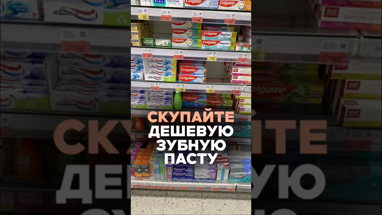Гениальный лайфхак с зубной пастой! На раз очищает вещи и технику! СМОТРИ!