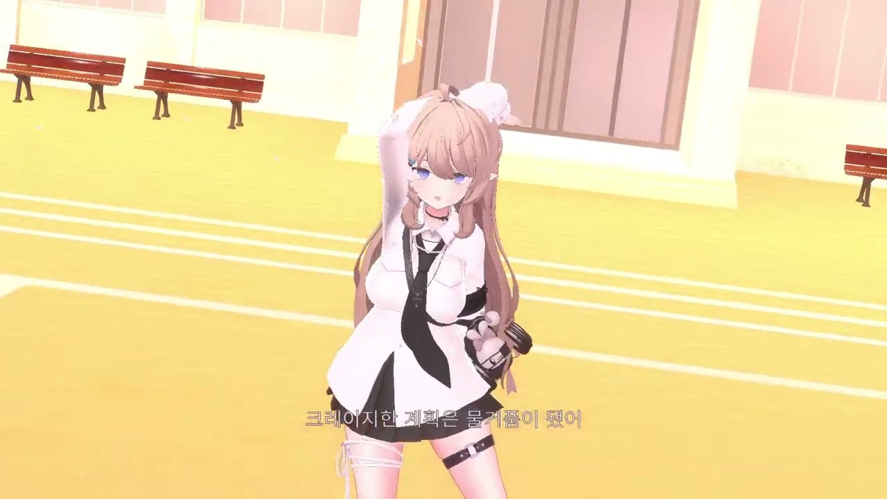 VRChat MMD-グッバイ宣言(굿바이 선언)