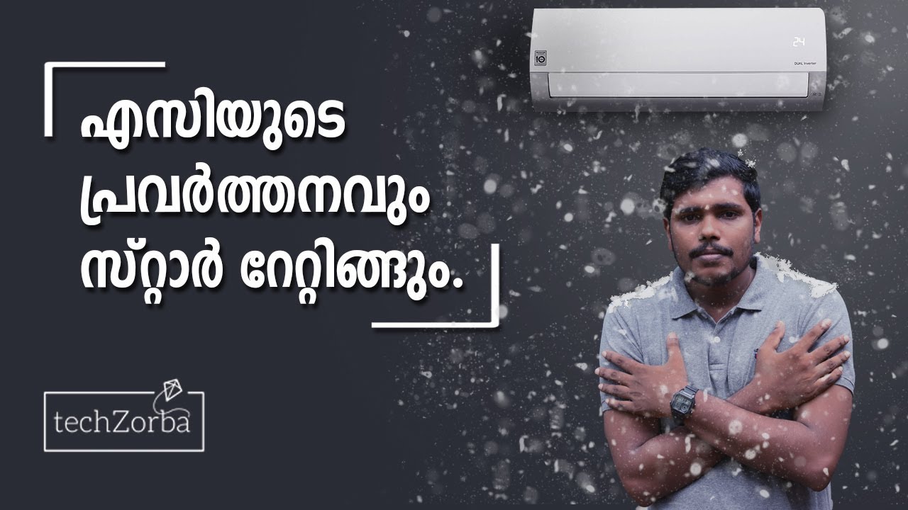 Air Conditioner Malayalam | Inverter Ac, Split Ac, Window Ac