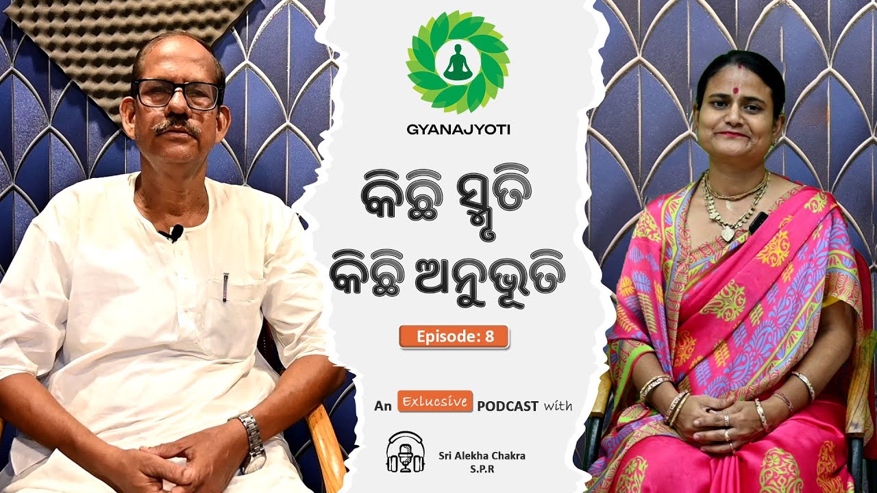 Sri Alekh Chakra SPR #satsang  #sreesreethakuranukulchandra #podcast