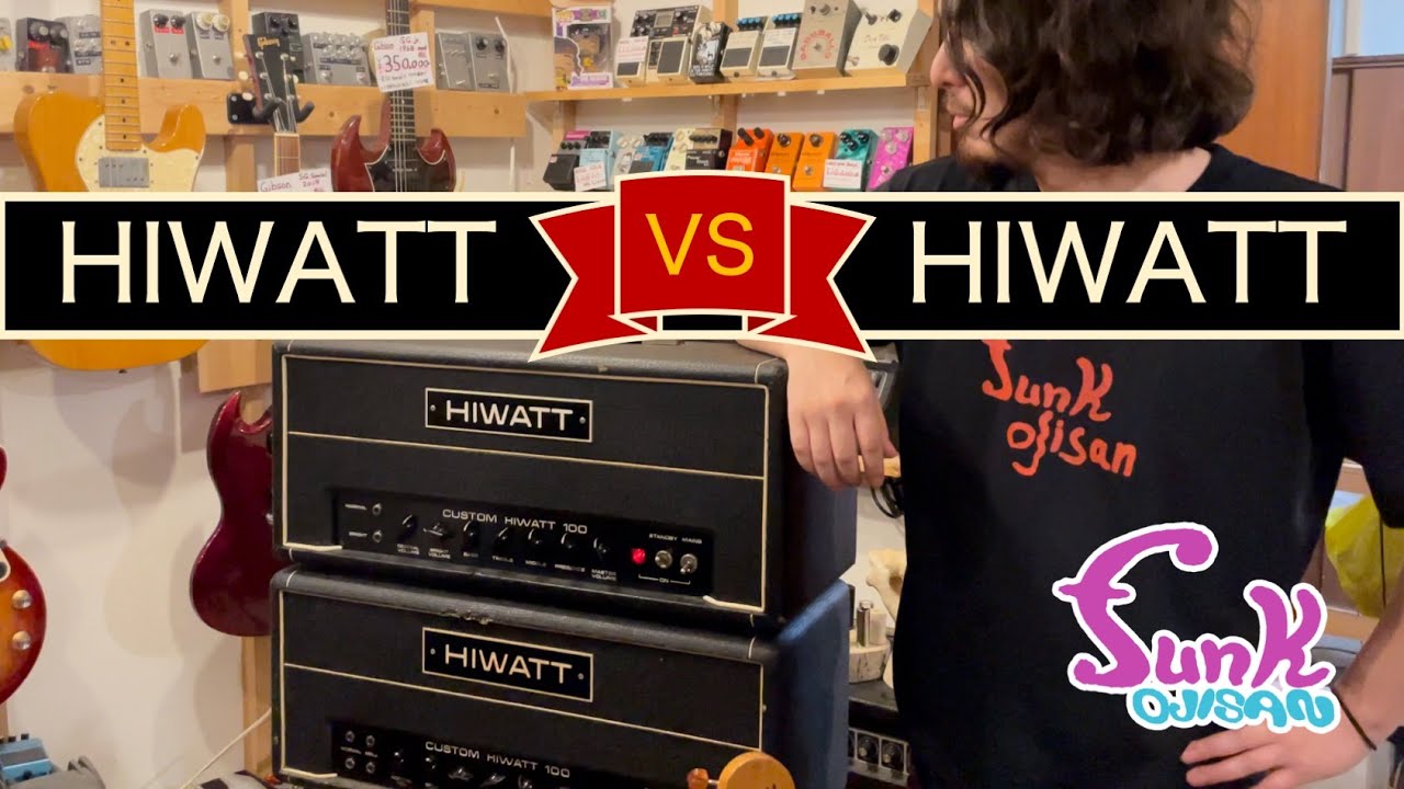 【Youtube史上初!?】ヒキクラベ！HIWATT(1971) VS HIWATT(1982) ヴィンテージアンプ対決にギタリスト小川 翔もノックアウト！ - ギター屋 funk ojisan