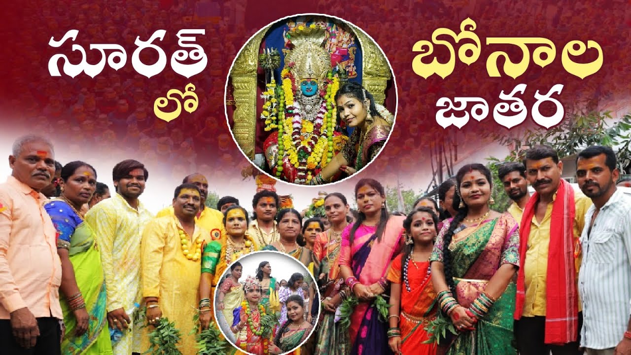 #Pochamma thalli Bonalu #ashapur bhagyanagar #Bangar pochamma talli 🔱🙏# bonala program maa🙏 (SURAT)