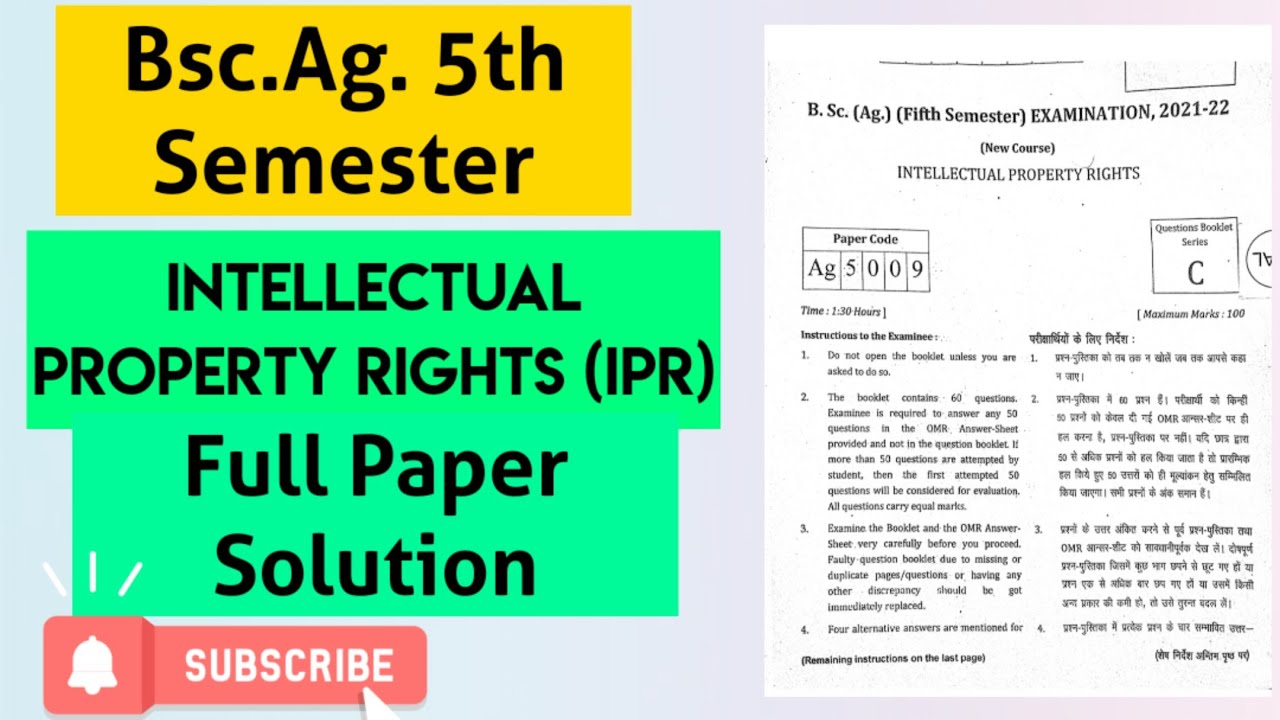 Intellectual Property Rights (IPR) || Full Paper Solution || B.sc. ag. 5th Semester Paper of 2021-22