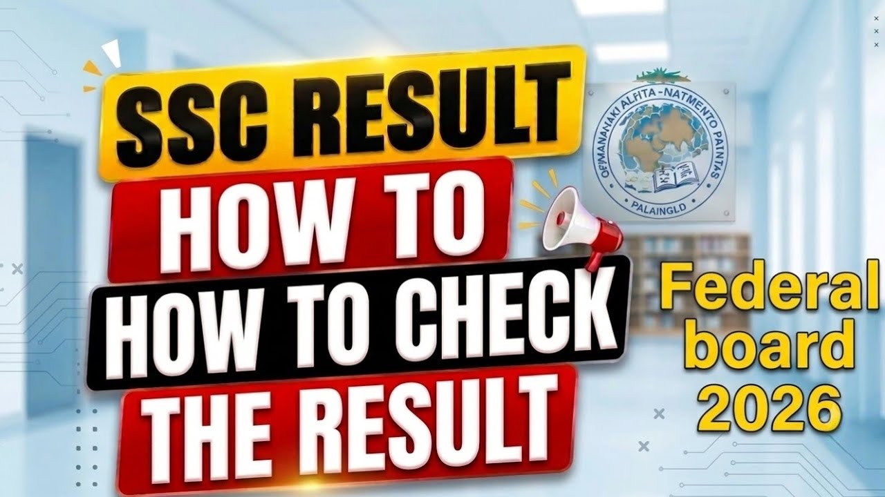 How to Check SSC Result 2026 Federal board || FBISE  || Check now | Complete Method