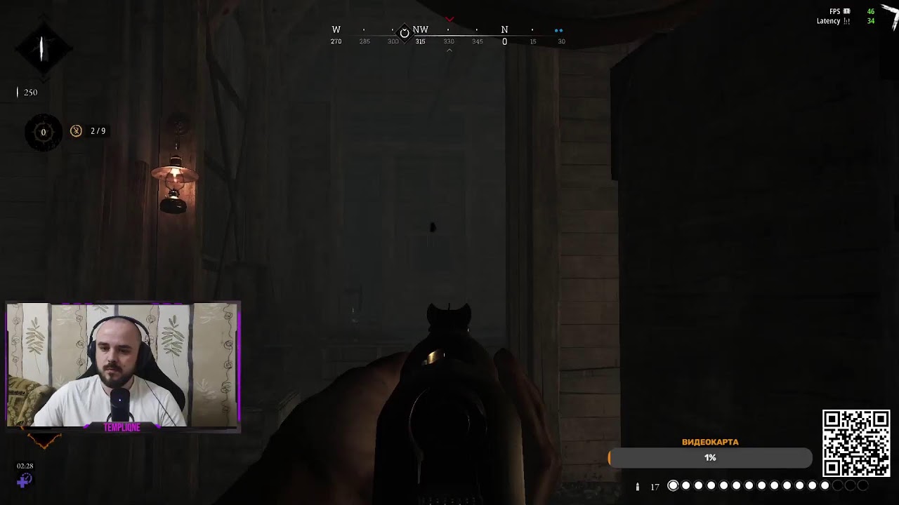 Время охоты! Trios. Лучник (Bowman). Hunt: Showdown 1896.