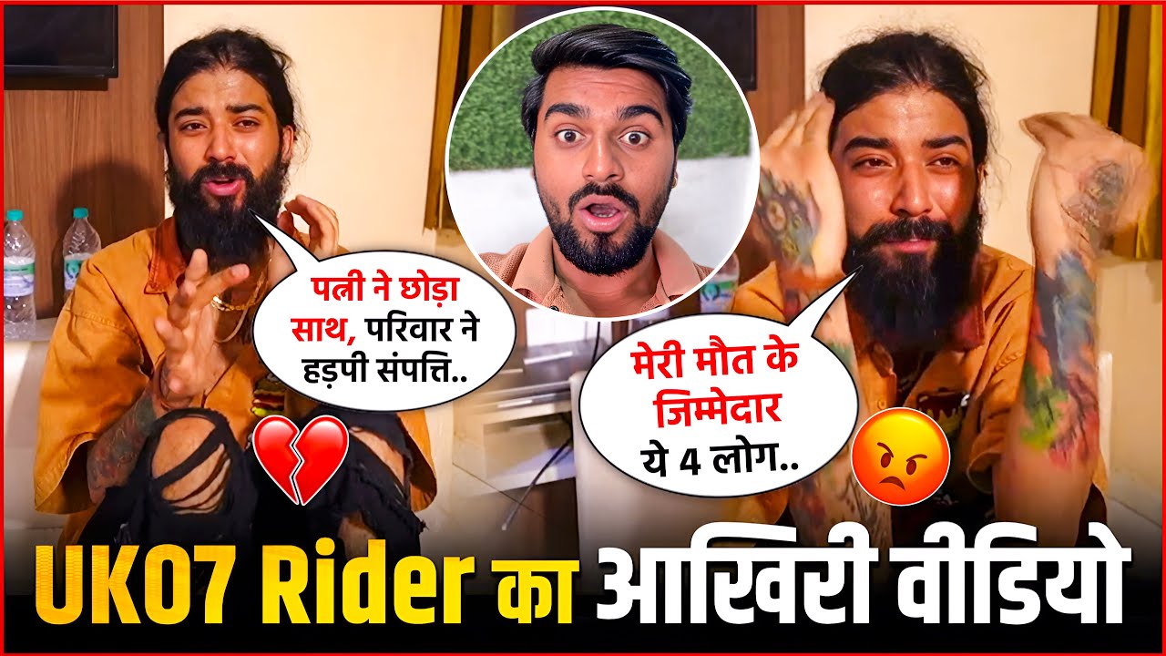 Last Video @TheUK07Rider ?💔 - Sawanmorivlogs 