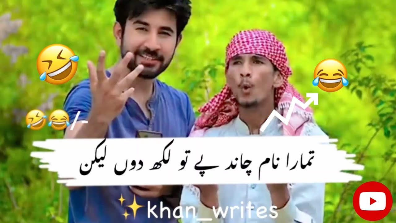 ✨ New viral funny video 😅 | most funny video | 🤣 funny memes & comedy 