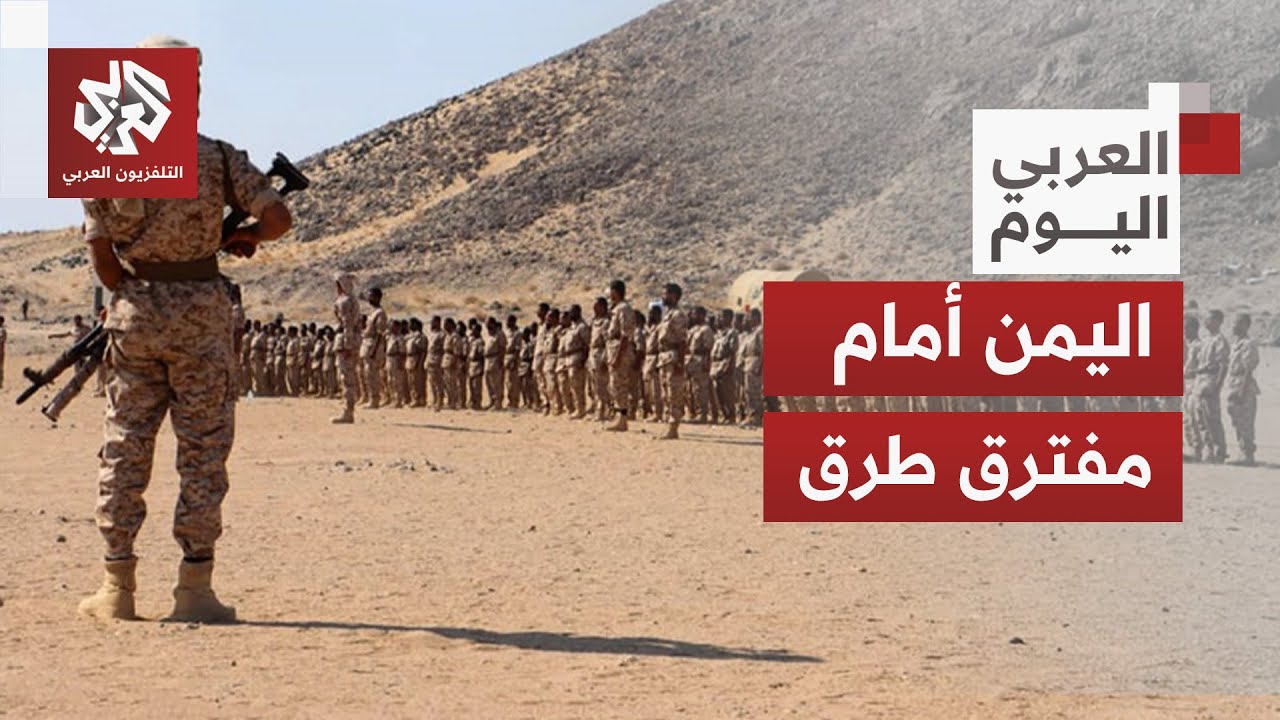 تطوارات عسكرية متسارعة في اليمن.. درع الوطن تفرض سيطرتها على مواقع حدودية في المهرة