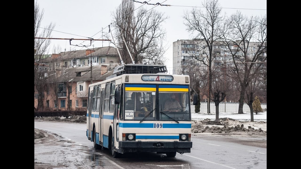 Белая Церковь, Троллейбус ЮМЗ Т2 №109, маршрут №4