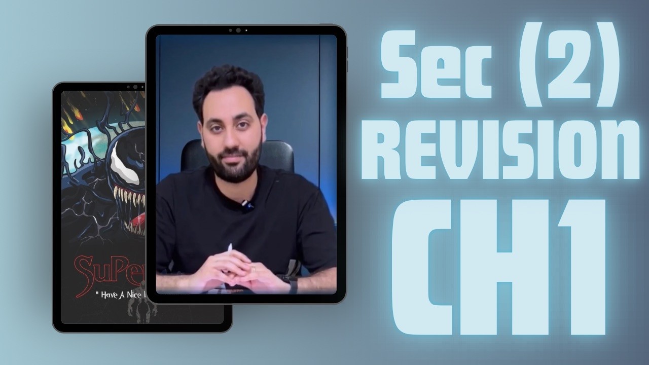 Physics | Sec 2 | Chapter 1 FULL Revision + حل شامل من المعاصر 