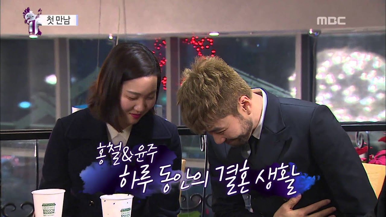 Infinite Challenge, IF(1) #10, IF(1) 20140104