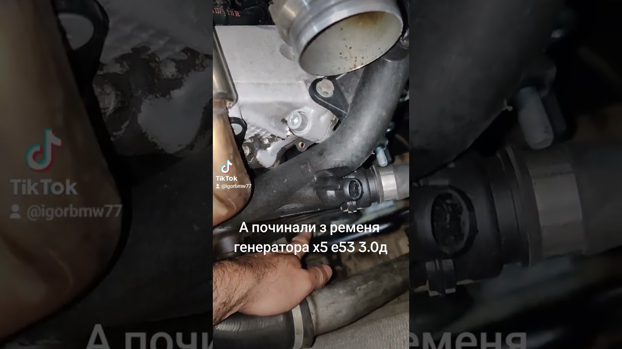 Замена ремня и роликов х5 е53.Ремонт генератора е53