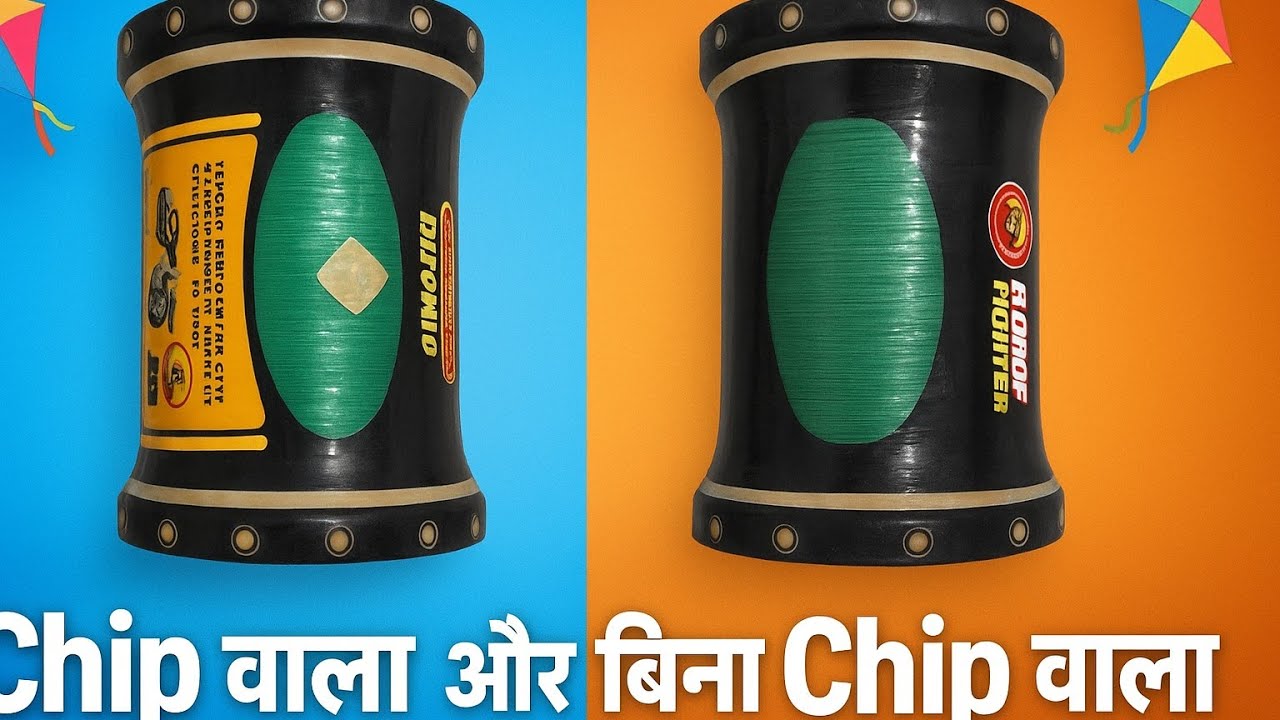 MONOKITE FIGHTER🧵Chip वाला और बिना Chip वाला। दोनों खरीदे online 📷मांझे पर चर्चा🪁
