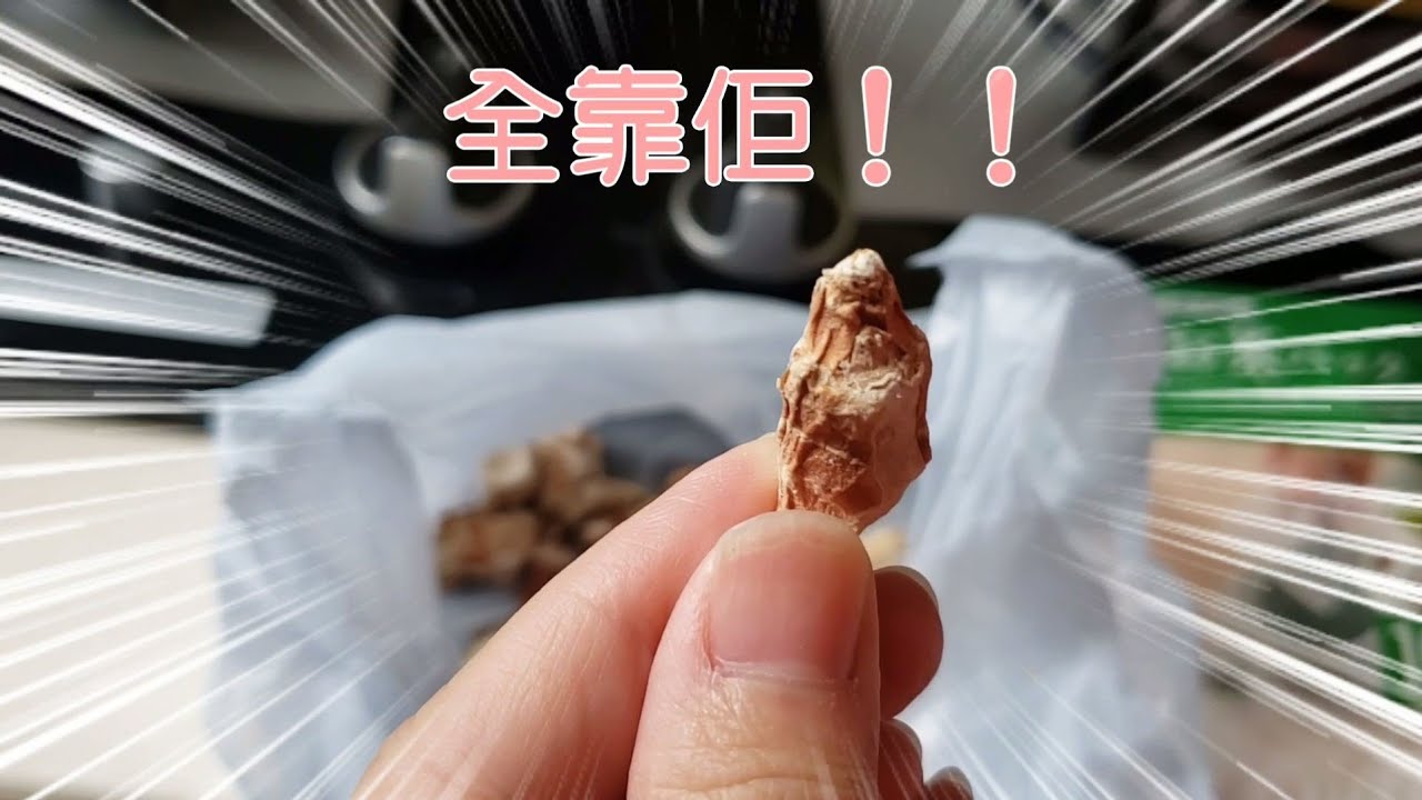 有床蝨點算！？比床蝨咬又點算！？ | 民間方法！？ | 上星期每晚難以入睡 |  皮蛋媽