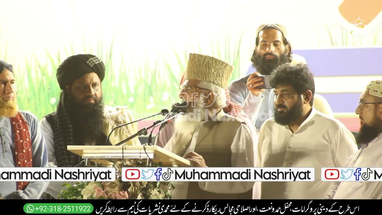 Molana Muhammad Ahmed Ludhyanvi Sahab Bayan (Azmat E Sahaba March Karachi)