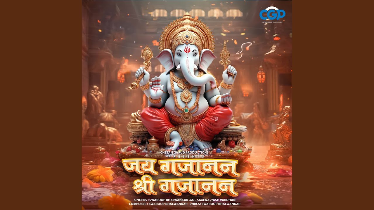 Jay Gajanan Shri Gajanan