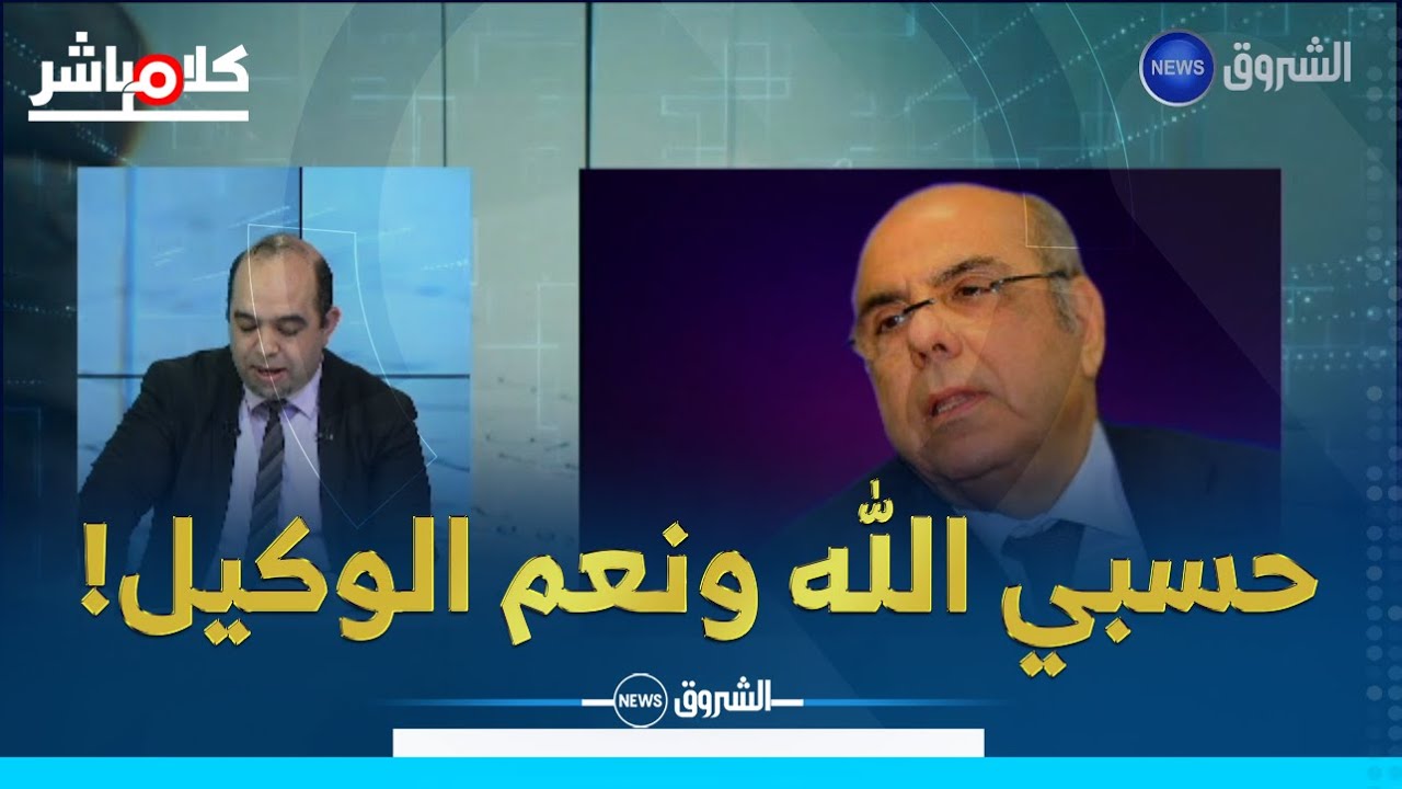 روراوة يرد على برناوي: لم أطالب بإقالة بلماضي.. وهذا ما قلته لك في الهاتف!!