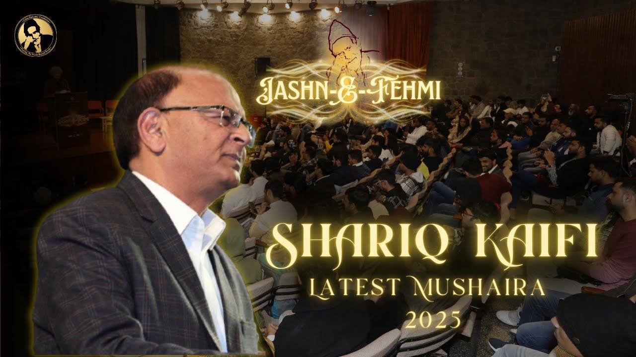 Shariq Kaifi | Jashn-e-Fehmi Mushaira - 2025