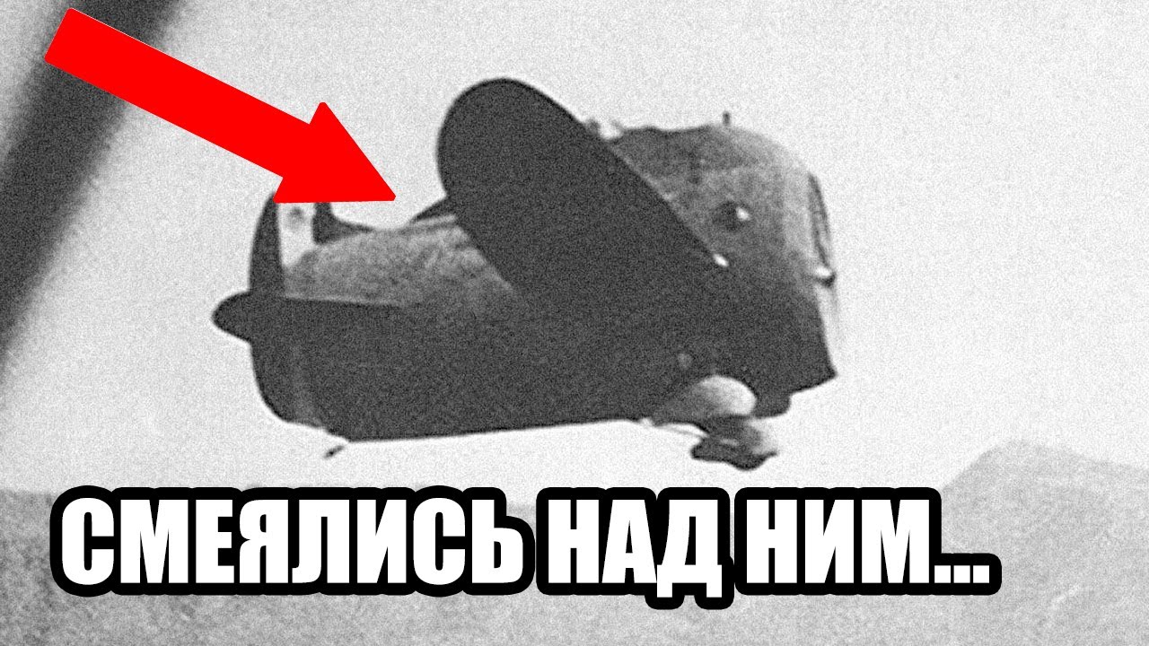 Самый странный самолет в истории авиации оказался гениальным!