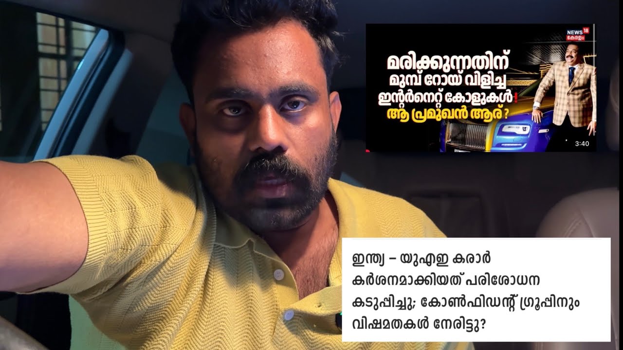 Roy CJ Money Score Undefined…… Roy’s Past Psychiatrist History …. 