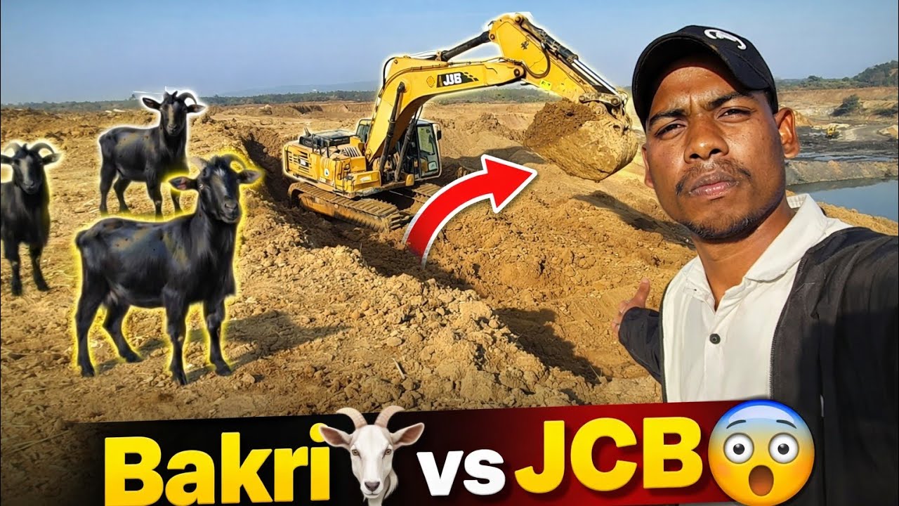 बकरी चराते-चराते अमेरा खदान Pahucha 😱 | JCB से ज़मीन खुदाई | First Time Vlog