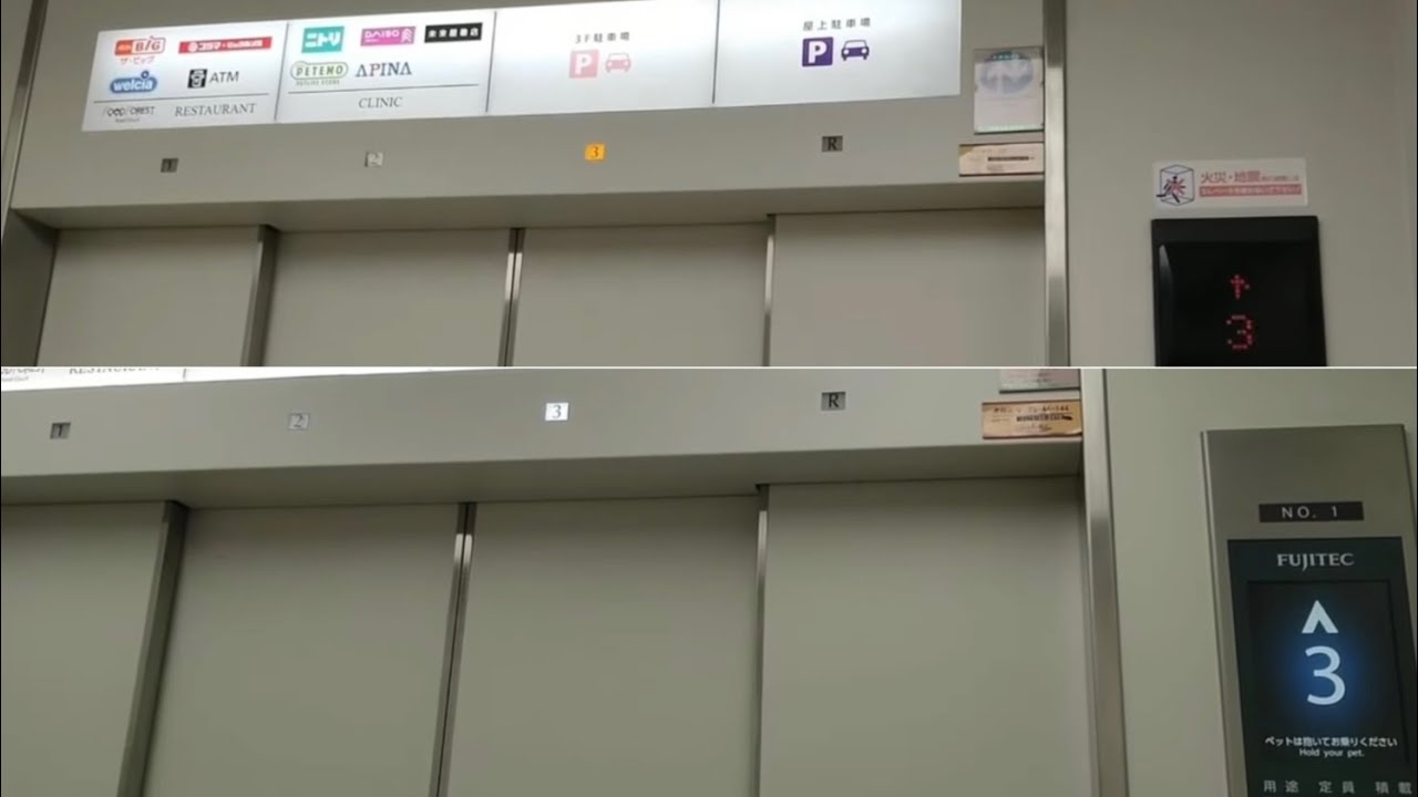 【更新前後】イオンモール新利府(北館)のエレベーター