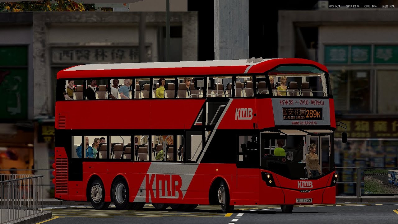 [Remake V6B][TrackIR]OMSI2 KMB XL4432@289K 大學站→富安花園